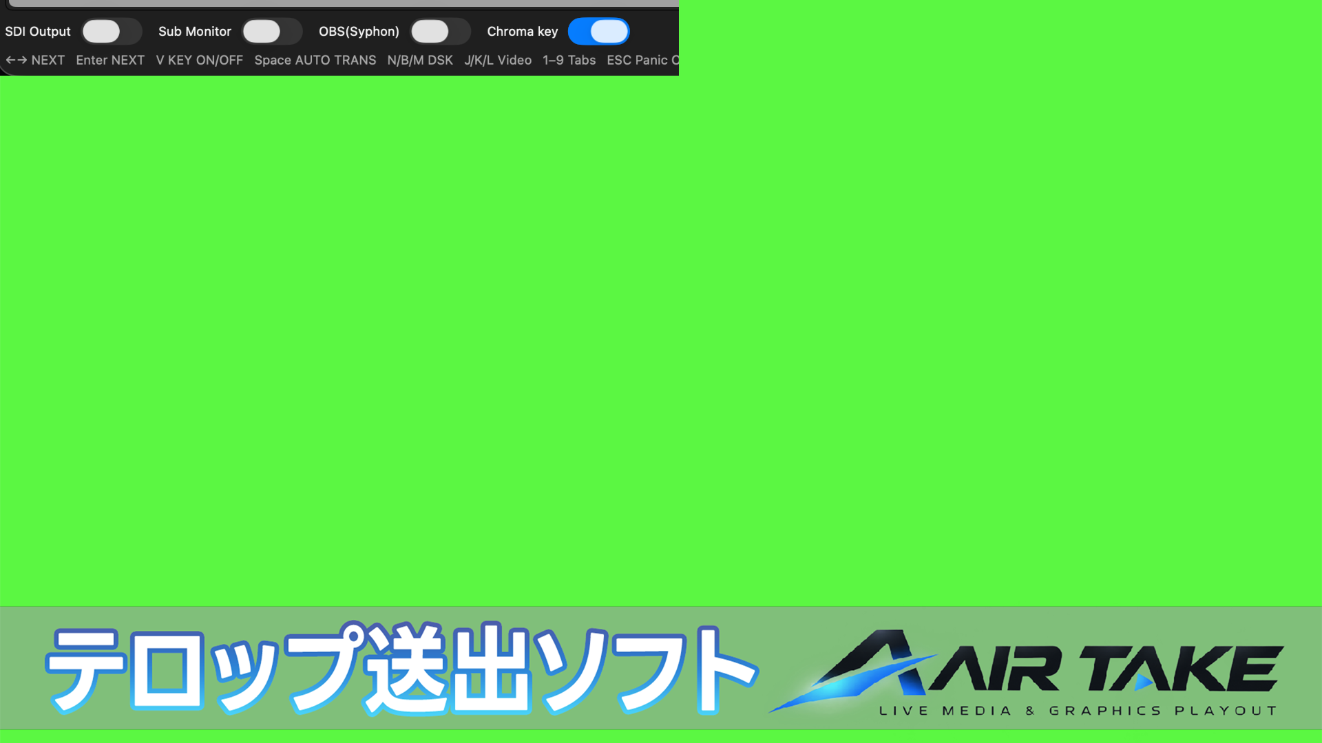 Example second-display output with Chroma Key on: AIR TAKE graphics over a green background.